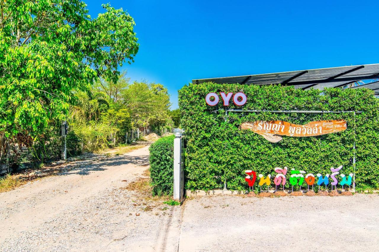 Oyo 533 Runya Poolvilla Прачуап Кири Кан Екстериор снимка